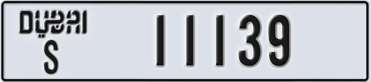 UAE License Plate Dubai S 11139