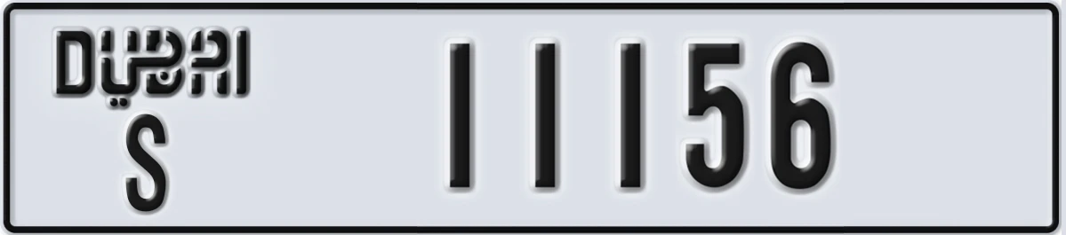 UAE License Plate Dubai S 11156