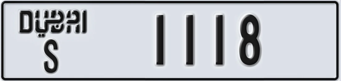 UAE License Plate Dubai S 1118X