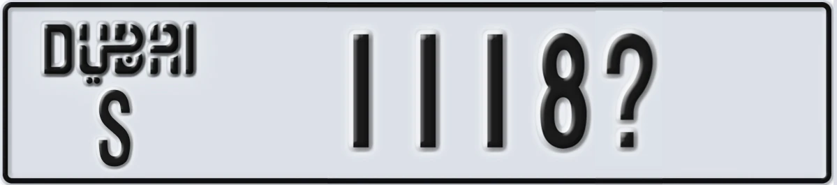 UAE License Plate Dubai S 1118X