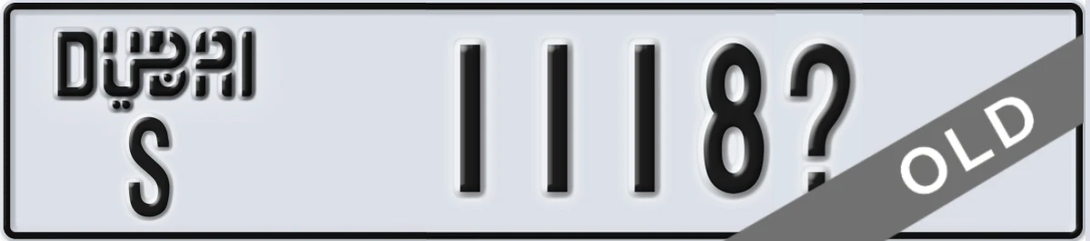 UAE License Plate Dubai S 1118X