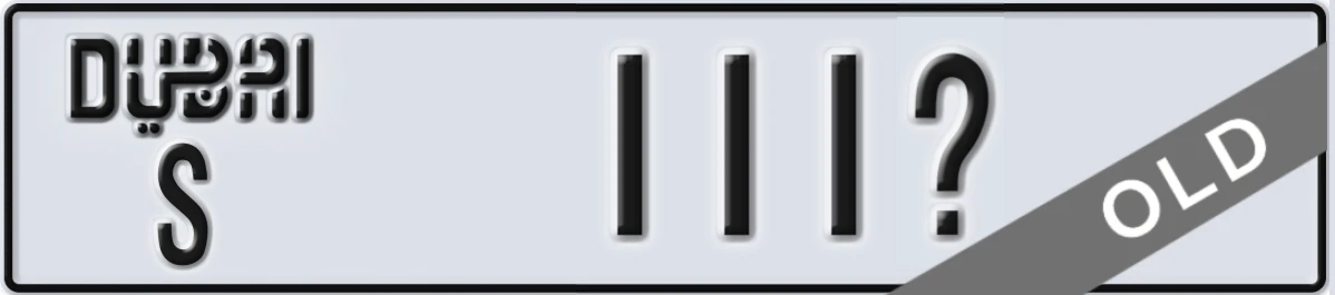 UAE License Plate Dubai S 111X