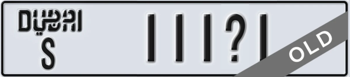 UAE License Plate Dubai S 111X1