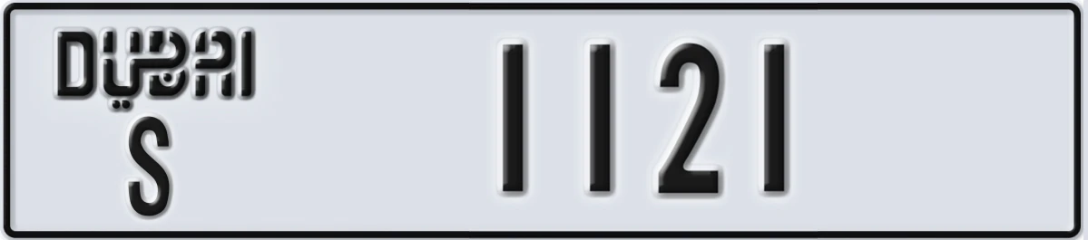 UAE License Plate Dubai S 1121