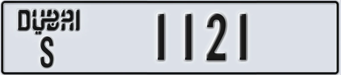 UAE License Plate Dubai S 1121