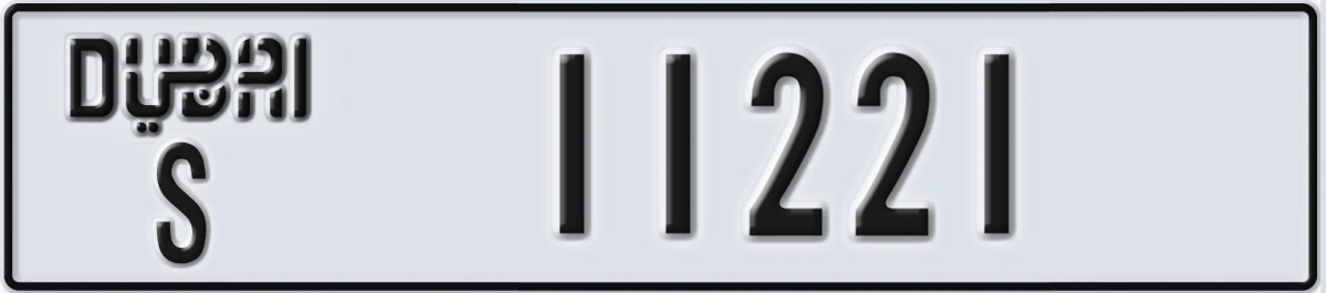 UAE License Plate Dubai S 11221