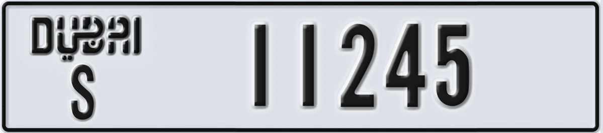 UAE License Plate Dubai S 11245