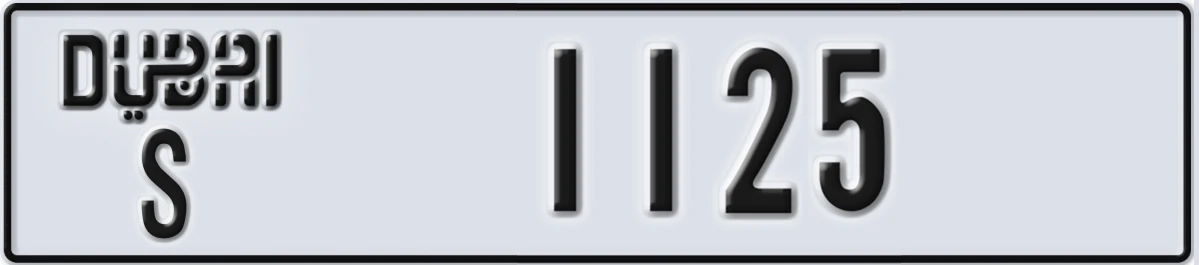 UAE License Plate Dubai S 1125