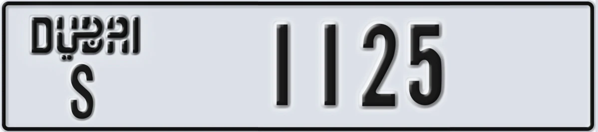 UAE License Plate Dubai S 1125