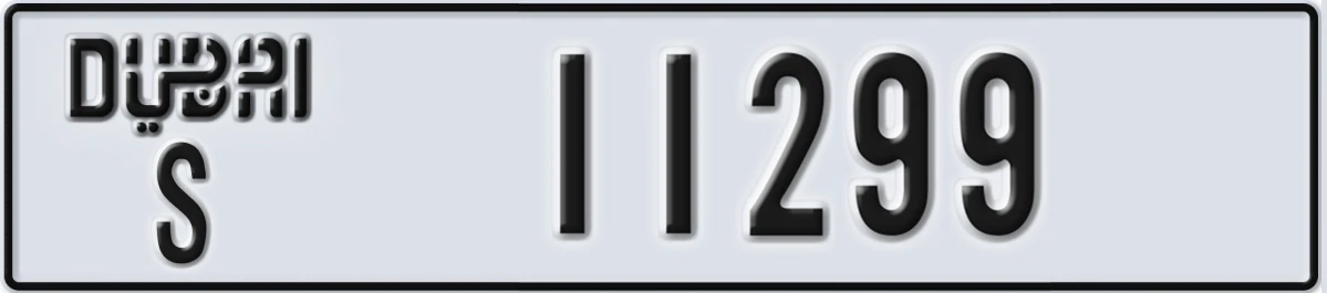UAE License Plate Dubai S 11299