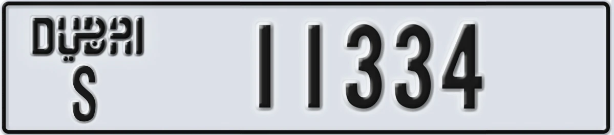 UAE License Plate Dubai S 11334
