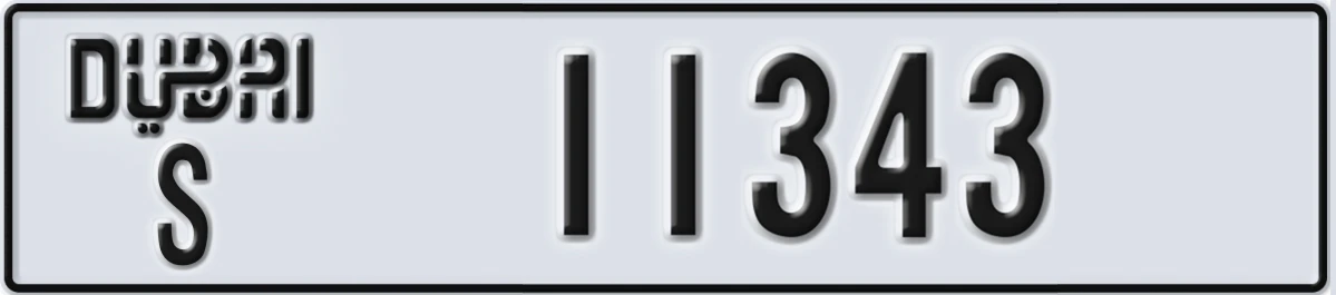 UAE License Plate Dubai S 11343