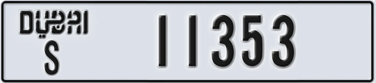 UAE License Plate Dubai S 11353