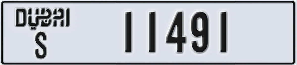 UAE License Plate Dubai S 11491