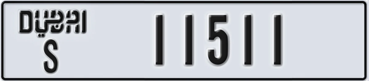 UAE License Plate Dubai S 11511