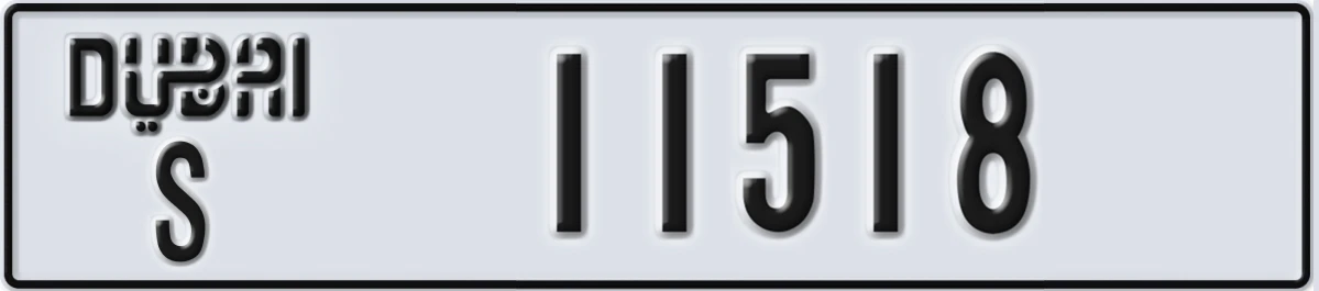 UAE License Plate Dubai S 11518