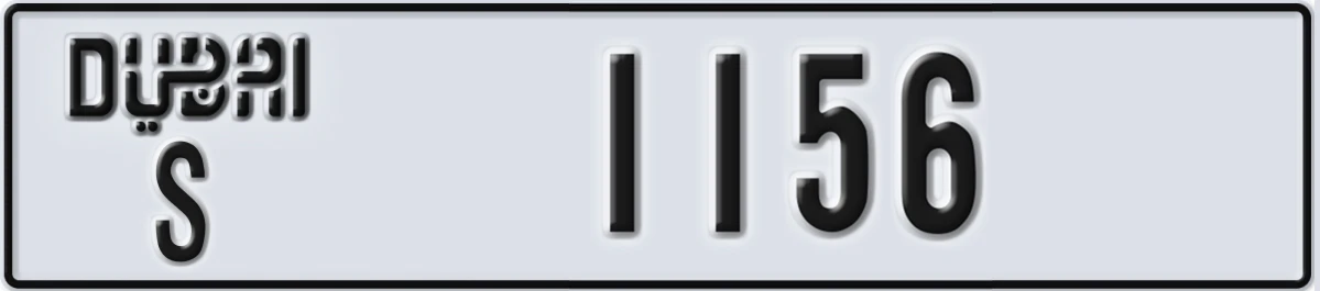 UAE License Plate Dubai S 1156