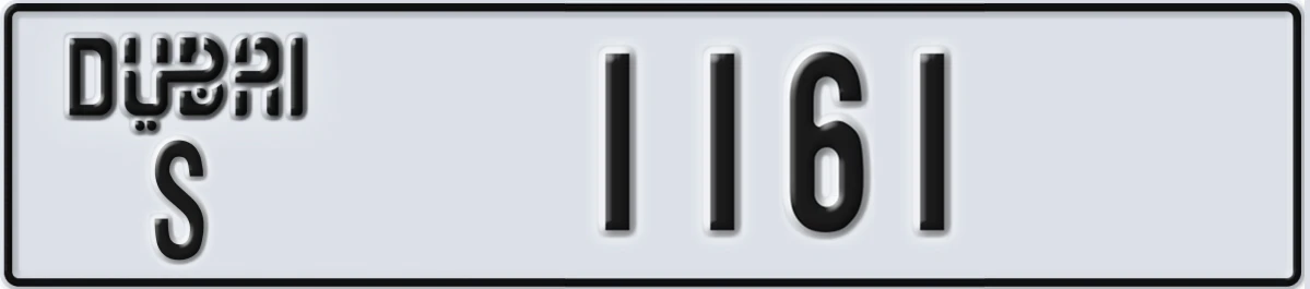 UAE License Plate Dubai S 1161