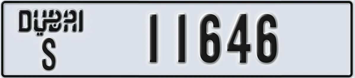 UAE License Plate Dubai S 11646