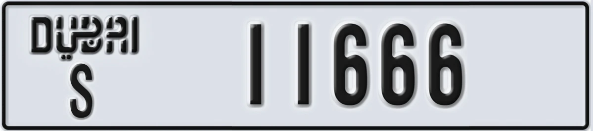 UAE License Plate Dubai S 11666