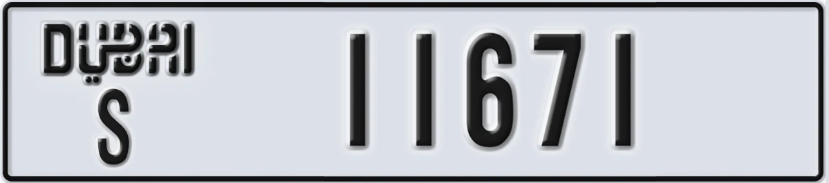 UAE License Plate Dubai S 11671