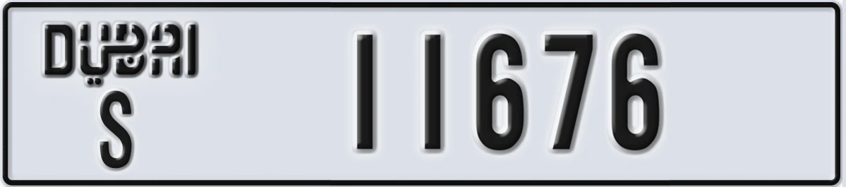 UAE License Plate Dubai S 11676