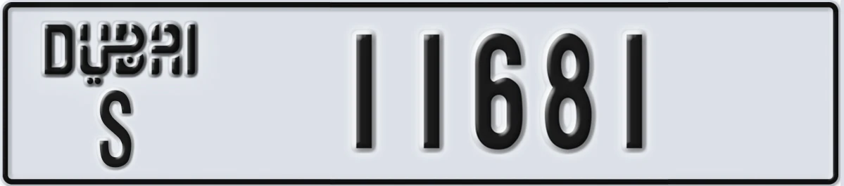 UAE License Plate Dubai S 11681