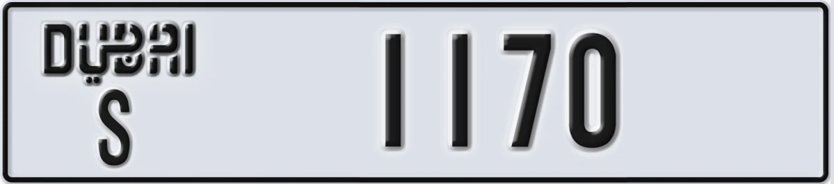 UAE License Plate Dubai S 1170