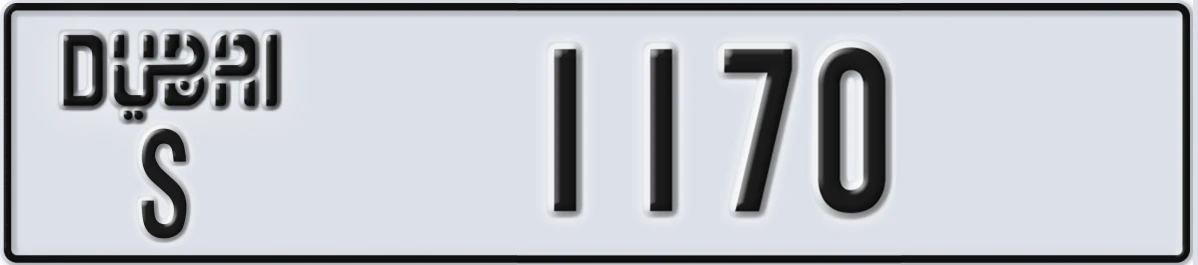UAE License Plate Dubai S 1170