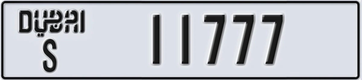 UAE License Plate Dubai S 11777