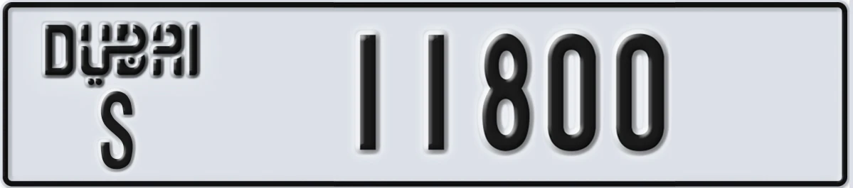 UAE License Plate Dubai S 11800
