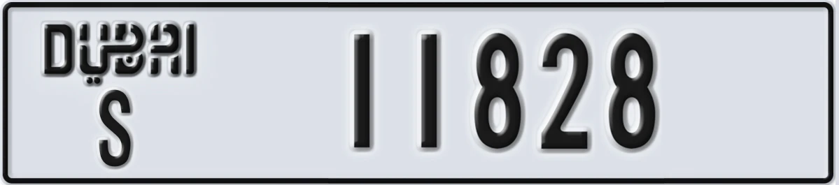 UAE License Plate Dubai S 11828