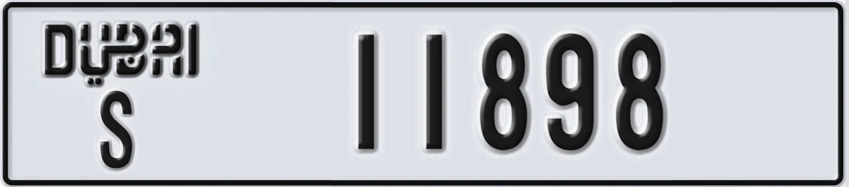 UAE License Plate Dubai S 11898