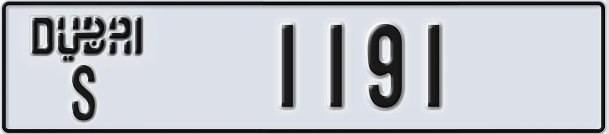 UAE License Plate Dubai S 1191