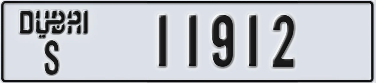 UAE License Plate Dubai S 11912