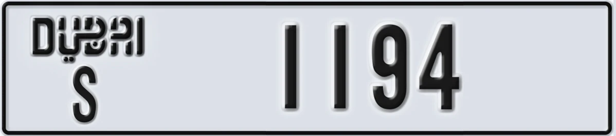 UAE License Plate Dubai S 1194