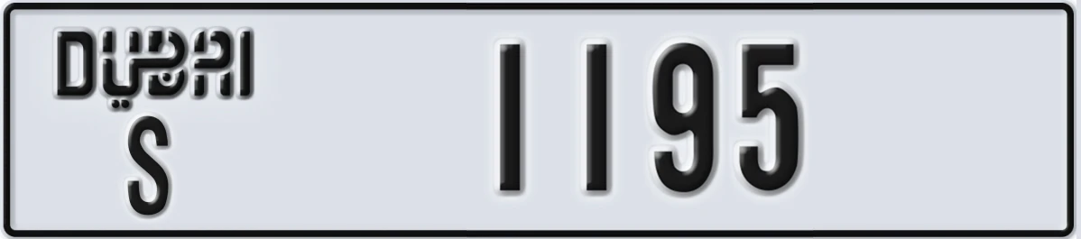 UAE License Plate Dubai S 1195