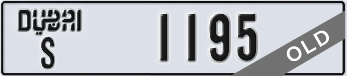 UAE License Plate Dubai S 1195
