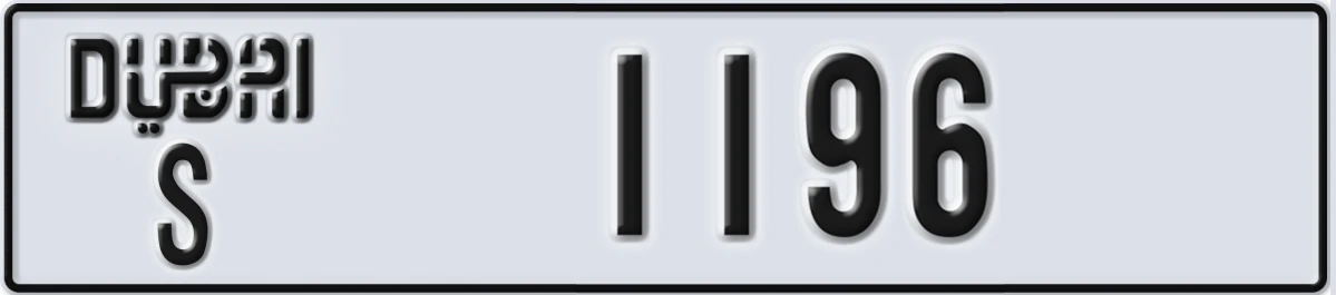 UAE License Plate Dubai S 1196