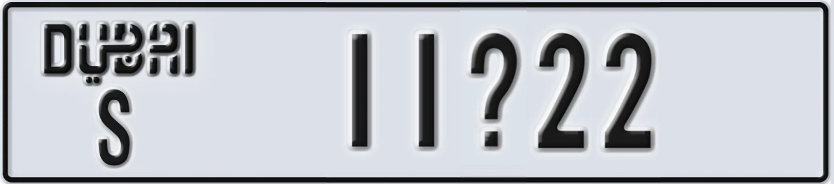 UAE License Plate Dubai S 11@22