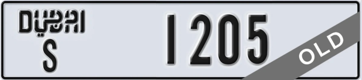 UAE License Plate Dubai S 1205