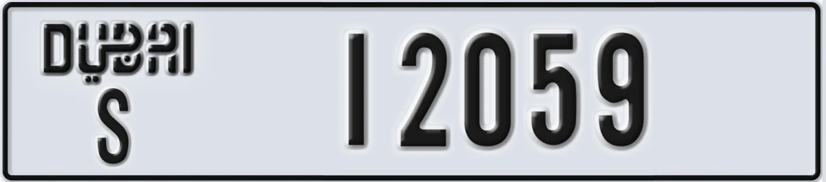 UAE License Plate Dubai S 12059