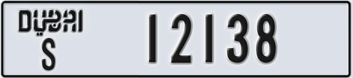 UAE License Plate Dubai S 12138