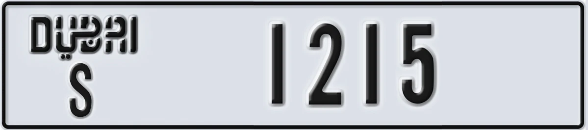 UAE License Plate Dubai S 1215