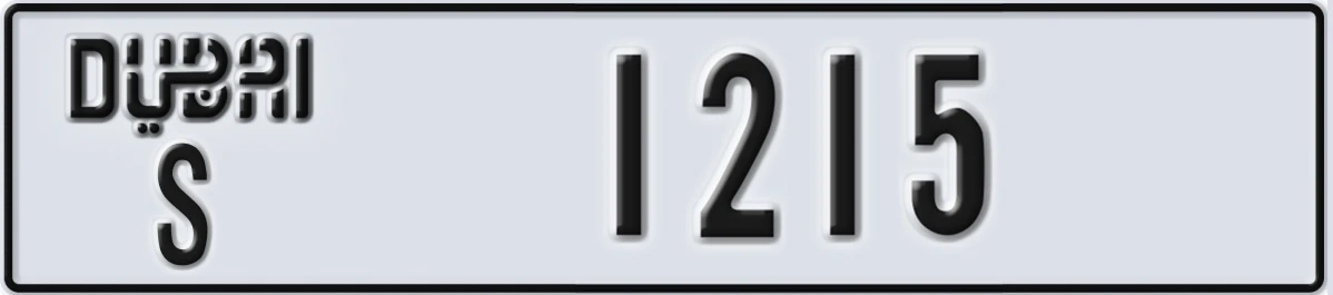 UAE License Plate Dubai S 1215