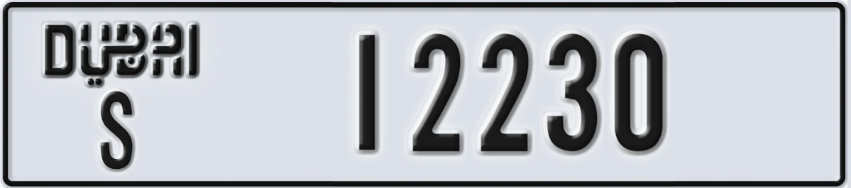 UAE License Plate Dubai S 12230
