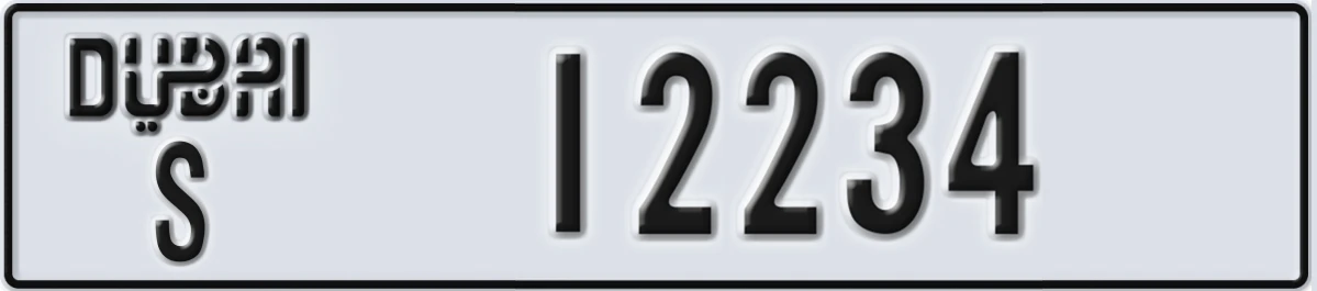 UAE License Plate Dubai S 12234