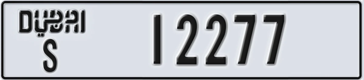 UAE License Plate Dubai S 12277
