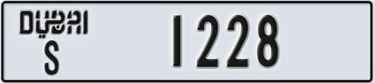 UAE License Plate Dubai S 1228