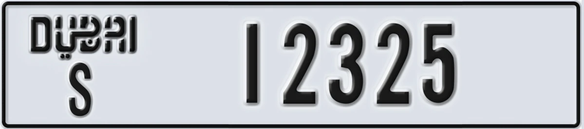UAE License Plate Dubai S 12325